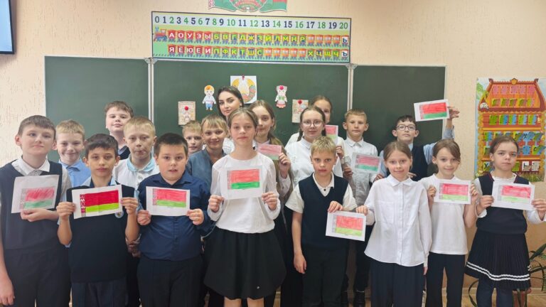 «Путешествие по Беларуси»