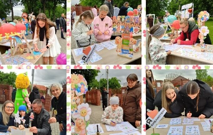 «У лета – з усмешкай!»
