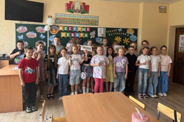 «Ах, это лето красное»