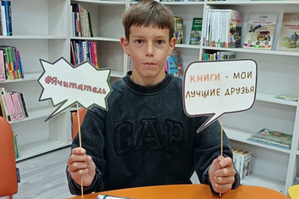 У книг не бывает каникул