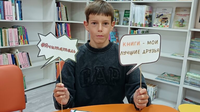 У книг не бывает каникул
