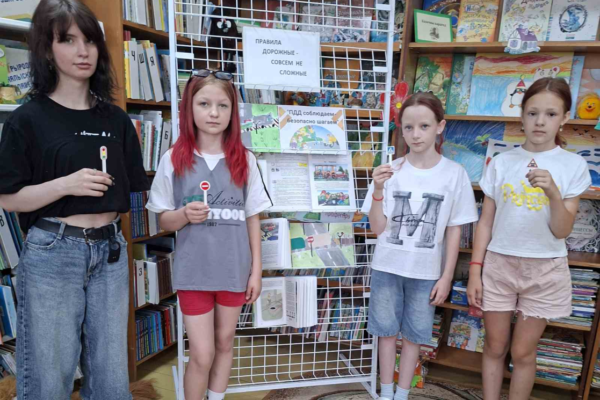 «Правила  дорожные – совсем  не  сложные»