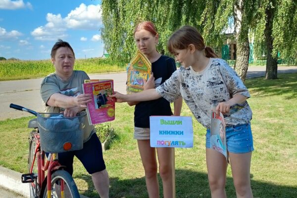 «Вышли книжки погулять»