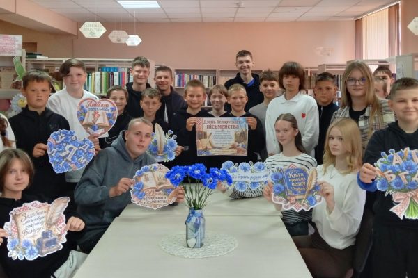 «Волаты беларускага пісьменства»