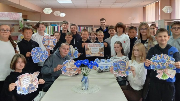 «Волаты беларускага пісьменства»