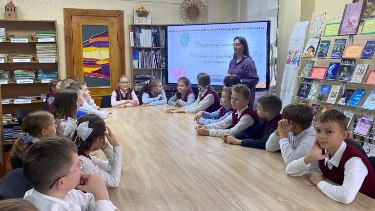  «Поговорим о нравственных ценностях»